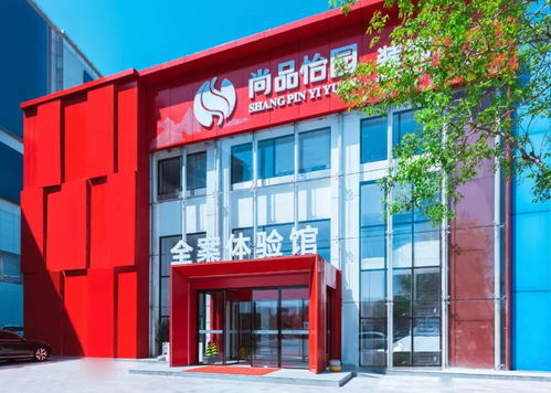 尚品怡园专属工艺 用细节匠筑毫米级精品工程与建筑智能化施工